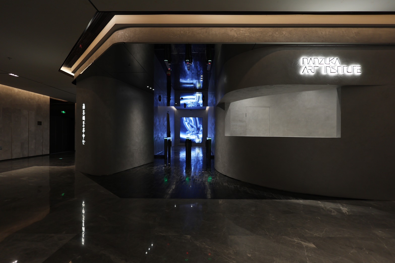 NANZUKA - Contemporary Art Gallery